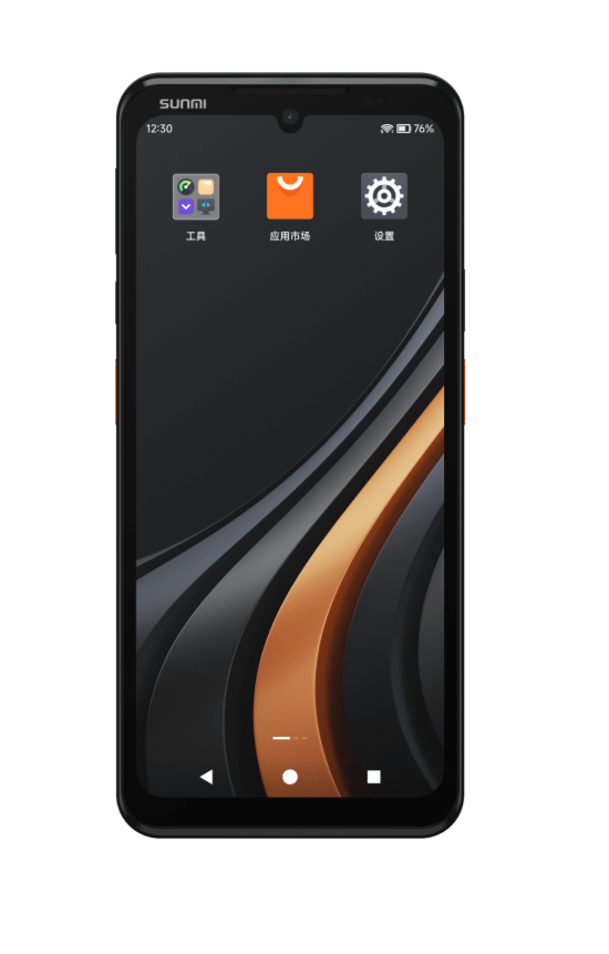 jual android mobile device, handphone, untuk gudang, warehouse, lapangan